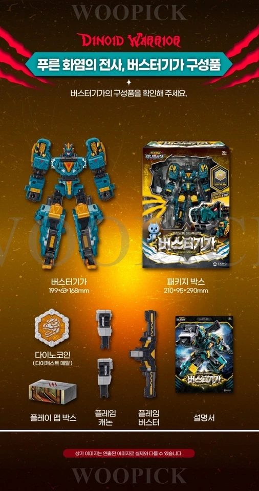 Miniforce Dinoid Warrior REX KAISER + 7 Headbot Full Set Transformer Robot 2025 - Image 4 of 4