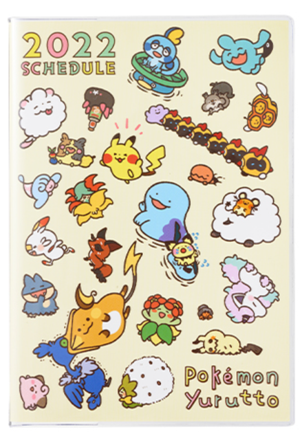 Schedule Book B6 Monthly Forest Night Pikachu Number025 Pokemon Japan For Sale Online Ebay
