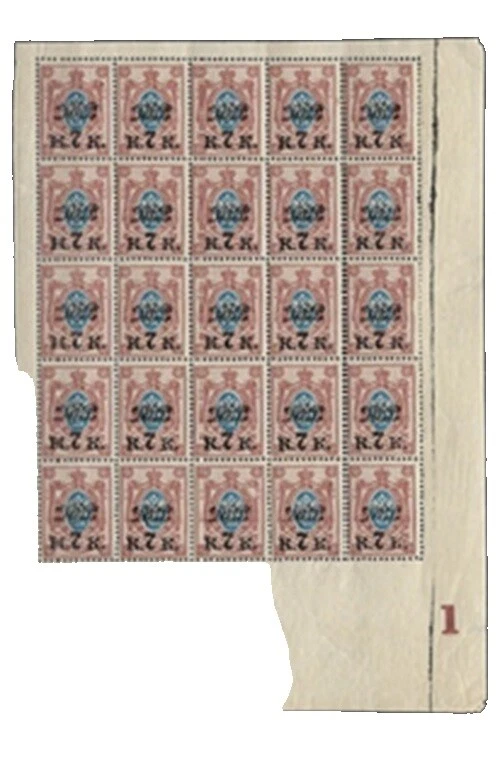 1911-1920 año de emisión Hoja completa de estampillas de Rusia y Unión Soviética