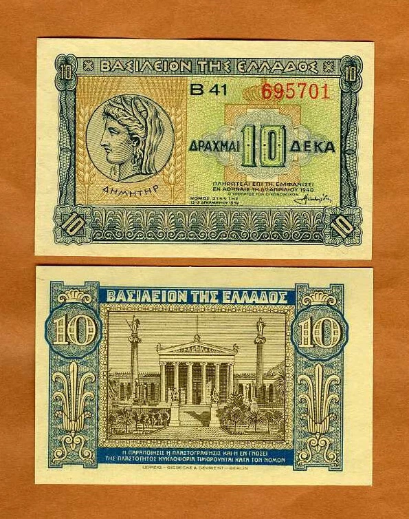 1940 Year Greek Paper Money for sale | eBay