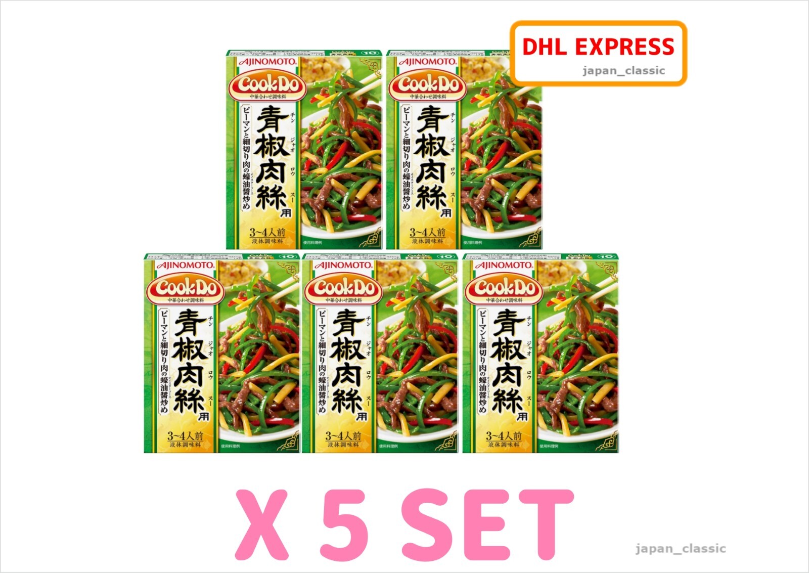 AJINOMOTO COOK DO CHINJAO ROSU SALTEADO SALSA PIMIENTO VERDE Y OSTRA DE TERNERA 100g X5