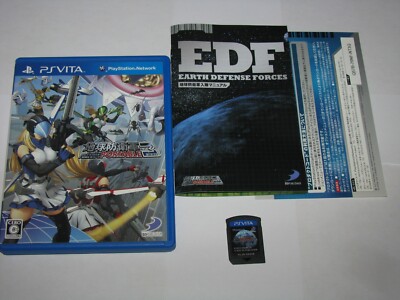 地球防衛軍3 PORTABLE PlayStation(R)Vita the Best - PS Vita Amazon.co.jp: 地球防衛軍 3 PORTABLE - PSVita : ゲーム