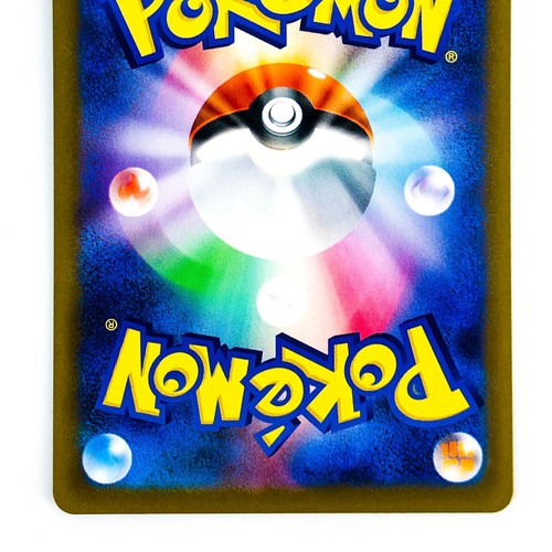 Arven SR 099/078 SV1V Violet ex - Pokemon Card Japanese - Picture 7 of 7