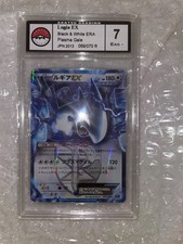 Carte Pokémon : Lugia EX 108/135 Tempête Plasma Japonaise