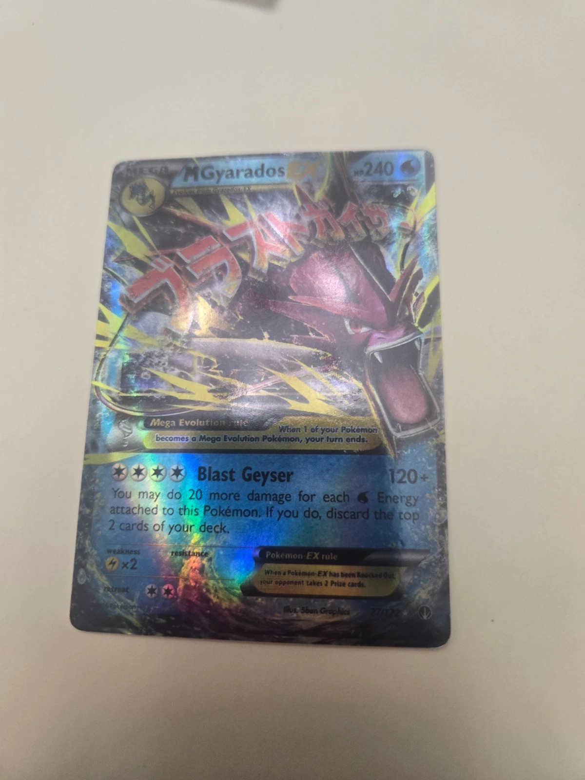 M Gyarados EX 27/122 Breakpoint Holo