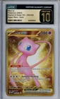 MEW EX 2023 SCARLET AND VIOLET 151- 205/165 HYPER RARE HOLO PRISTINE 10