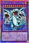 RV01-JP005 - Blue-Eyes Toon Ultimate Dragon - Prismatic SEC/Japanese Yu-Gi-Oh!