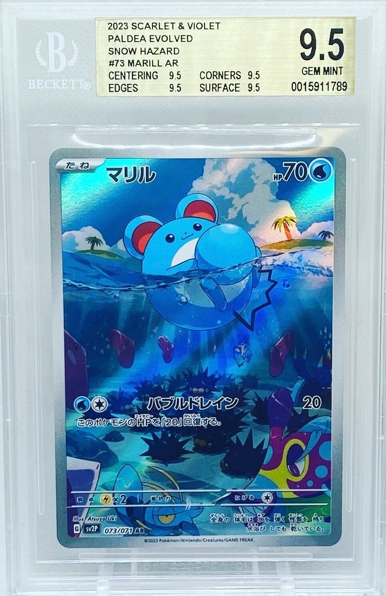 Marill AR 073/071 SV2P Snow Hazard Japanese Pokemon Card BGS Marill AR 073/071 SV2P Snow Hazard Japanese Pokemon Card BGS