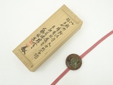 7140395: JAPANESE KIMONO ANTIQUE JAPANESE OBI-DOME / WOOD / KONGO RIKISHI MASK 