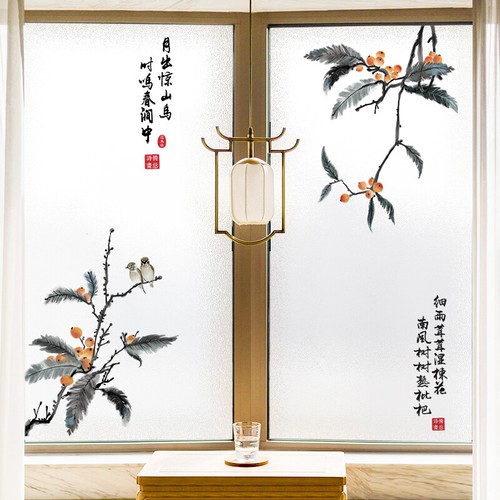 Chinese Scenery Wall Stickers Landscape paintings Spring Festival Wall Decals US - Picture 5 of 42