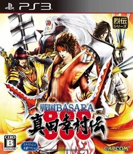 Sengoku BASARA Sanada Yukimura Densho -PS3