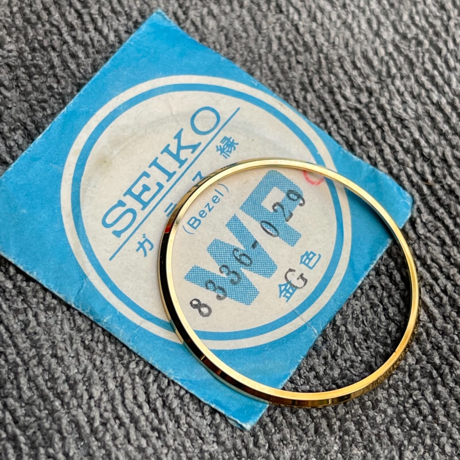 Verre Seiko Original Vintage N. O. S.RE2N49AN00 Plexi 18x12,4 1100-3620