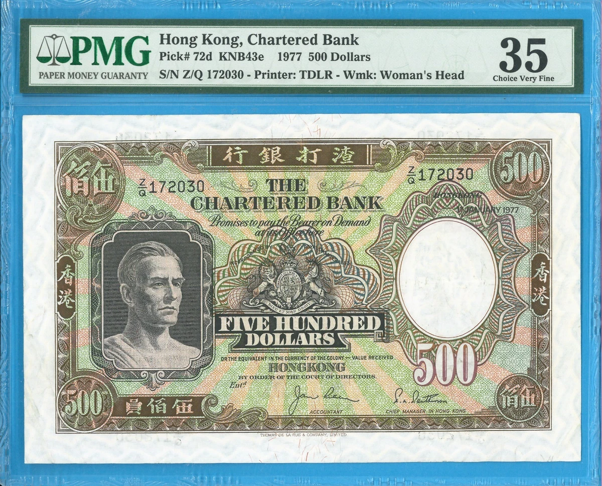 1977 Hong Kong Paper Money for sale | eBay