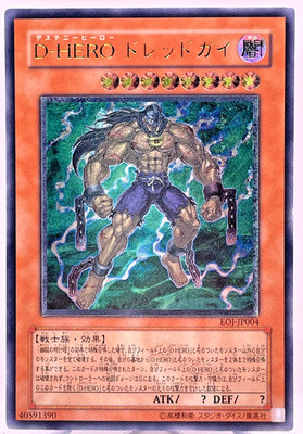 Yugioh Schicksals-HELD - Dreadmaster Ultimate Rare EOJ-JP004 Japanisch