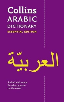 Collins Arabic Essential Dictionary: Bestselling biling - Arabic Language Paperb