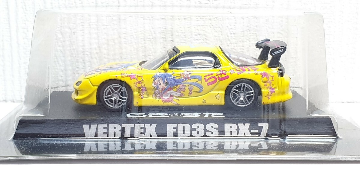 1/64 アオシマ VERTEX RX-7 Mazda VERTEX RX-7 FD3S RHD (Right Hand Drive) Yellow