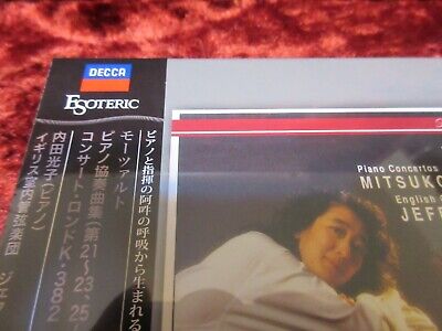 エソテリック ESOTERIC SACD］モーツァルト ピアノ協奏曲集