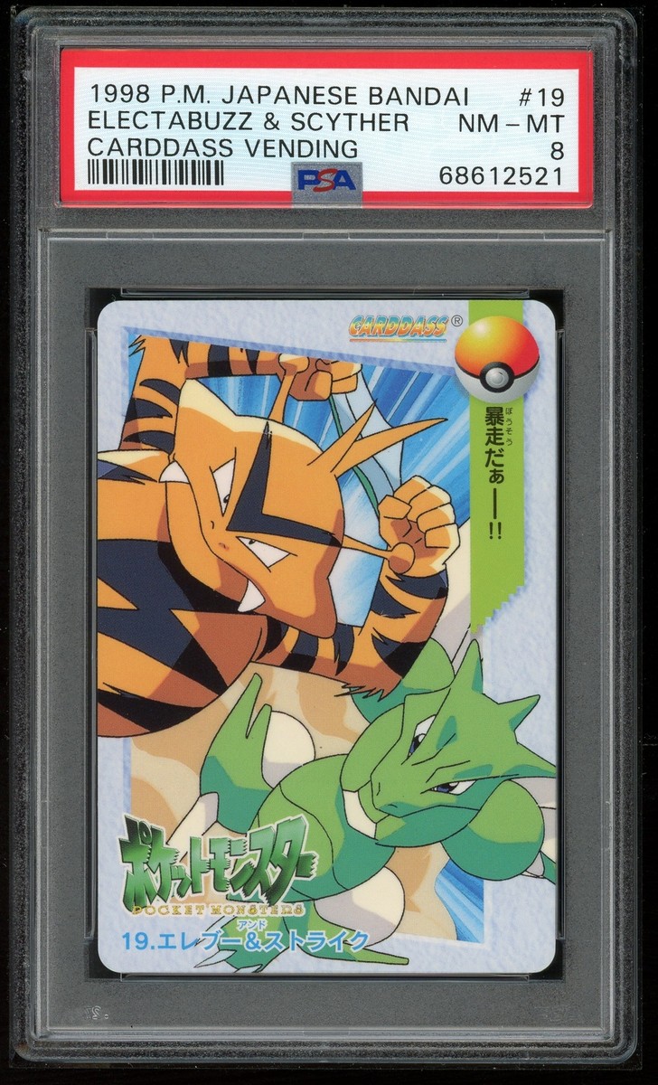 Pokemon Japanese Carddass 1998 019 Electabuzz & Scyther 19