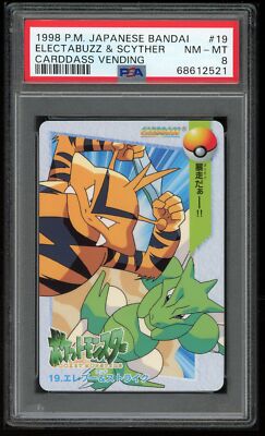 たけぶー/セルテート Pokemon Japanese Carddass 1998 019 Electabuzz & Scyther 19 Card