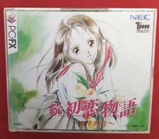 NEC PC-FX First Love Story:School Trip Simulation Game Used