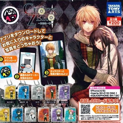 AR Gacha UHR ZERO The End of Infinity 11er Set Takara Tomy Arts Gashapon