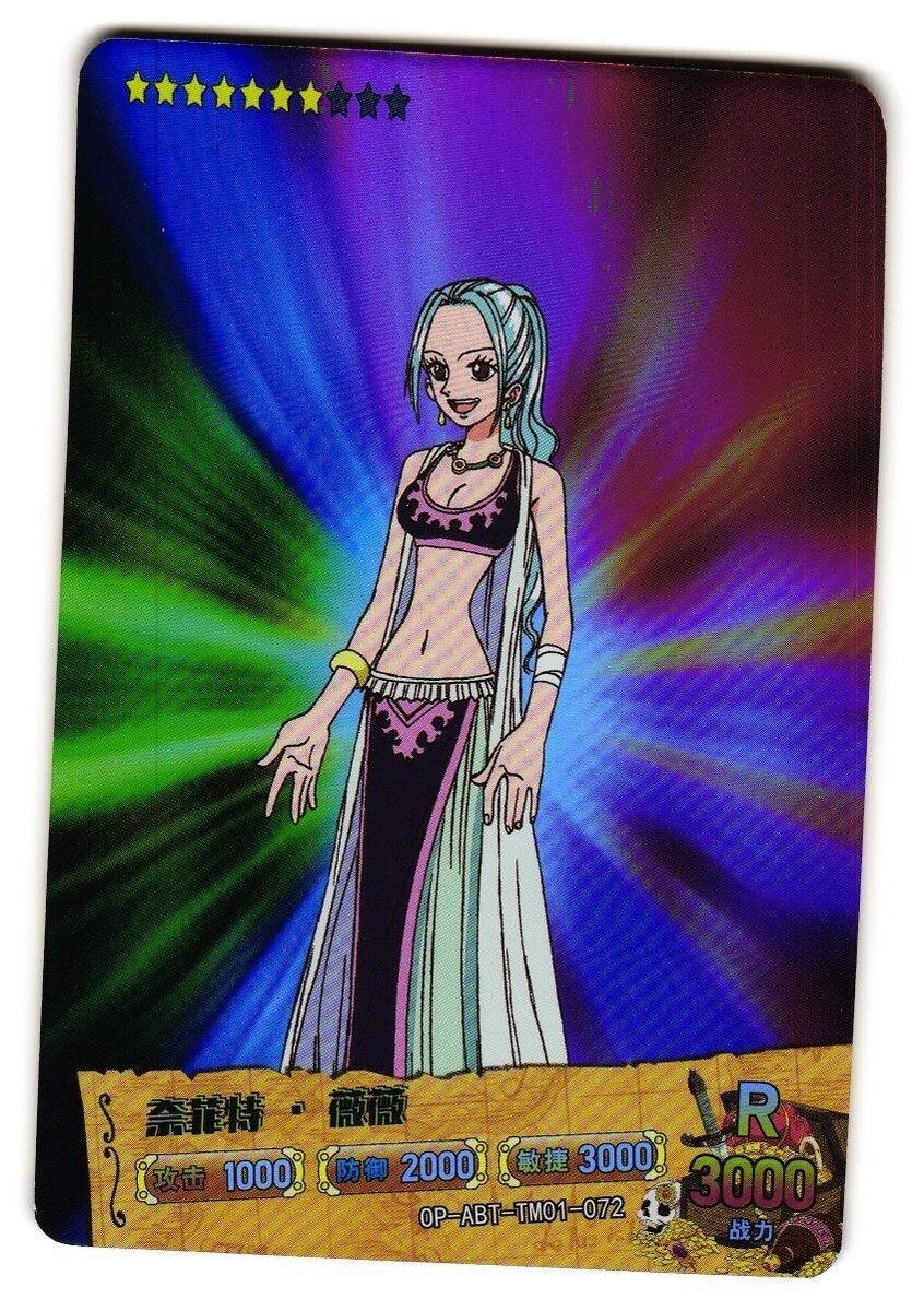 Nefertari Vivi R OP-ABT-TM01-072 Alabasta One Piece Anime CCG