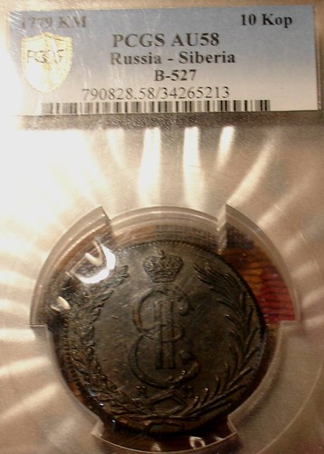 RARE SIBERIA 1779 KM PCGS AU 58 10K COIN RUSSIAN COPPER IMPERIAL RUSSIA ANTIQUE - Picture 9 of 15