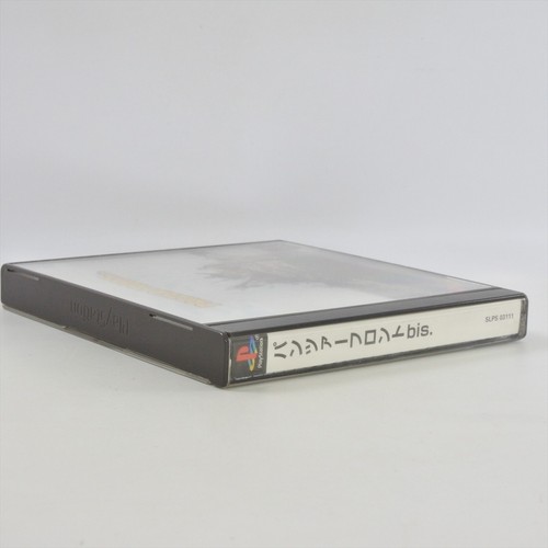 PANZER FRONT bis. PS1 Playstation For JP System 9334 p1 - Picture 7 of 9