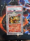 PSA 9 1st Ed. Charizard Holo 017/090 Japanese Advent Of Arceus Pokémon 2009