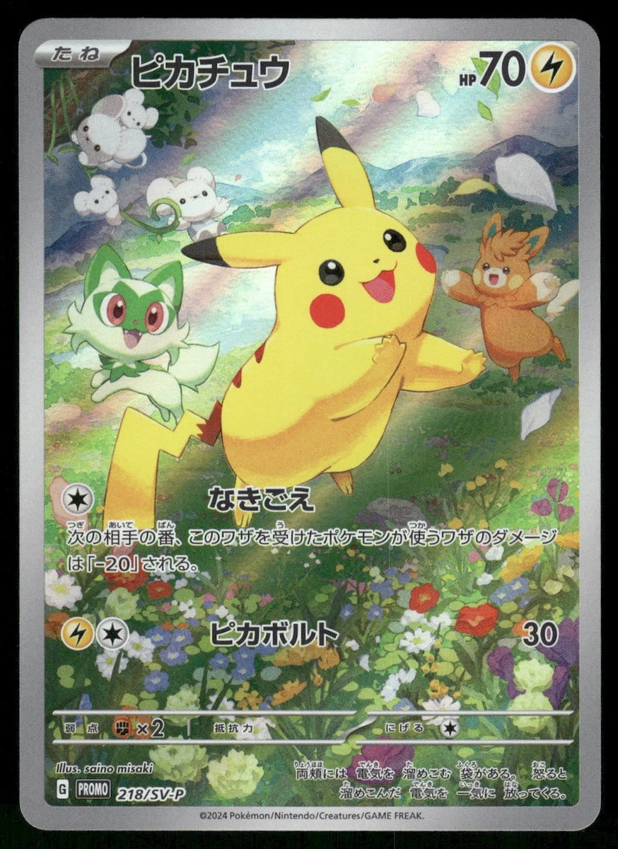 Pikachu 218/SV-P Sv-P Promotional Cards for sale | eBay