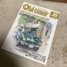 Oldr Oldr o85 2005 Electric RustproGiant TC24 Highline Skyway Subaru 360 OD