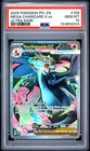 2025 POKEMON PFL EN-PHANTASMAL FLAMES ULTRA RARE #109 MEGA CHARIZARD X EX PSA 10