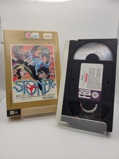 STONER 1981 BETAMAX HARMONY VISION 002B 1ST PRINT RARE MARTIAL ARTS