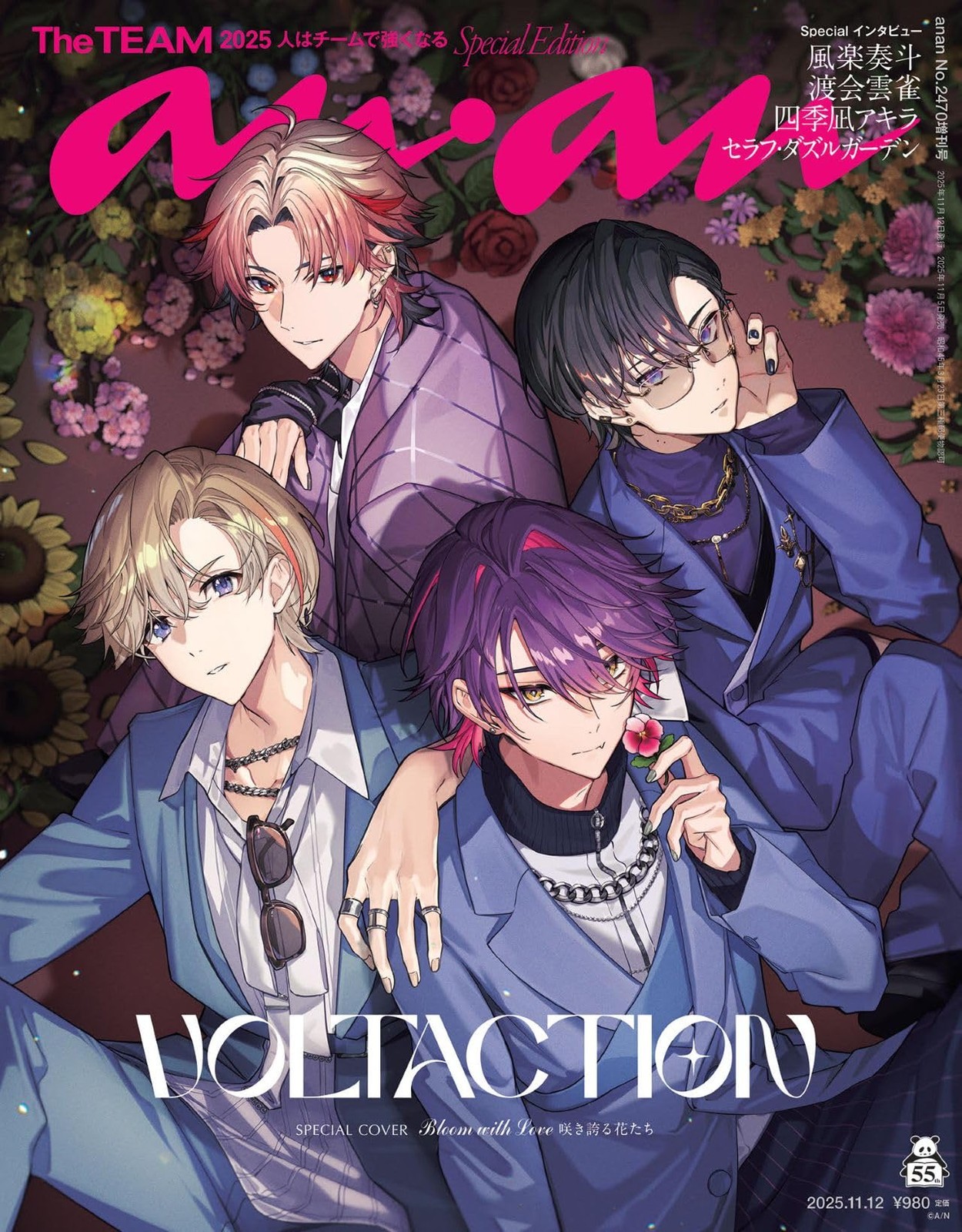 anan Japan Dec 2025 Special Edition Magazine Vol.2470 VOLTACTION Cover Timelesz