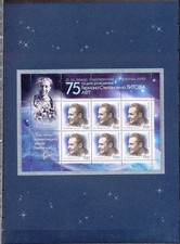 RUSSIA -55th Anniversary of the First Long-Duration Space Flight at German Titov