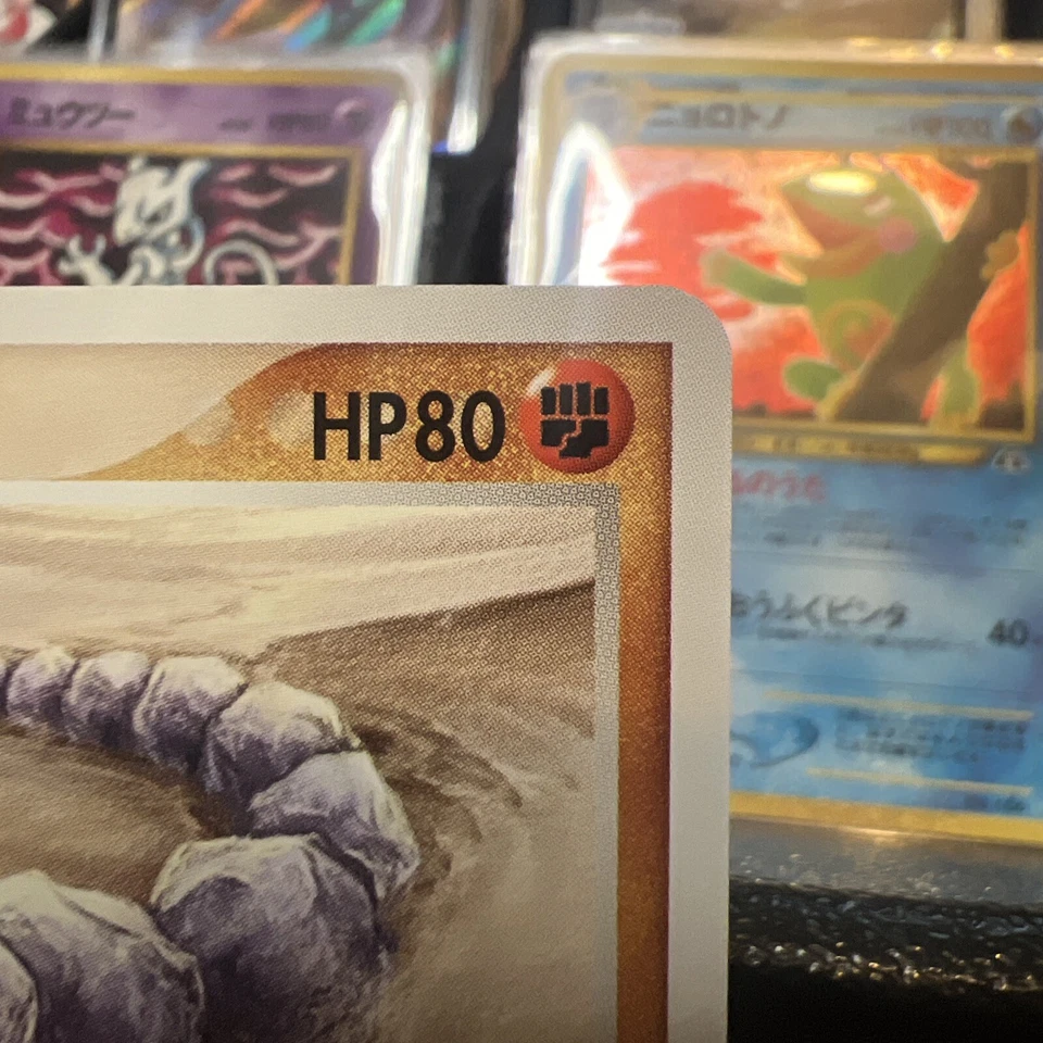 Onix 049/080 Common Japanese 1st Edition Magma VS Aqua: Two Ambitions - NM - Image 3 of 4