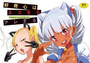 final, sorry, brunette japanese handjob penis orgy confirm. All above told