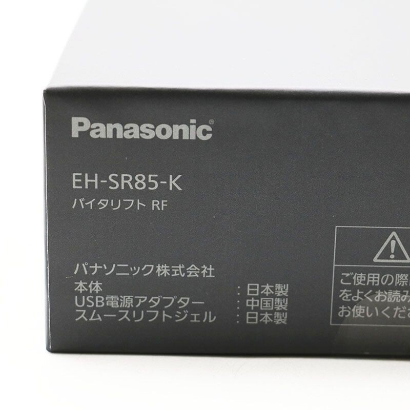 【美品】Panasonic EH-SR85-K BLACK Panasonic EH-SR85-K Facial Beauty Device Vitalift RF EMS