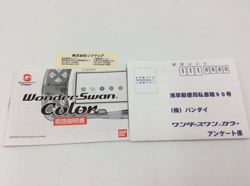 Consola Bandai Wonder Swan Color FINAL FANTASY 2 Limitada En Caja Japón #2 - Imagen 19 de 21