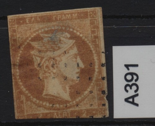 Forgery of early Greece - Hermes , SELL AS FORGERY , A391