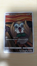 2019 japanese pokemon cards Titan Cards Rowlet & Alolan Exeggutor GX 237/236 PSA 10 Gem Mint Graded Pokemon  Card (Unified Minds) Toploader : Amazon.co.uk: Toys & Games main image 0