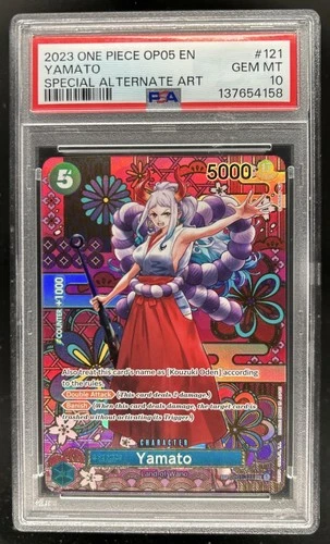 ヤマト (Alt Art)