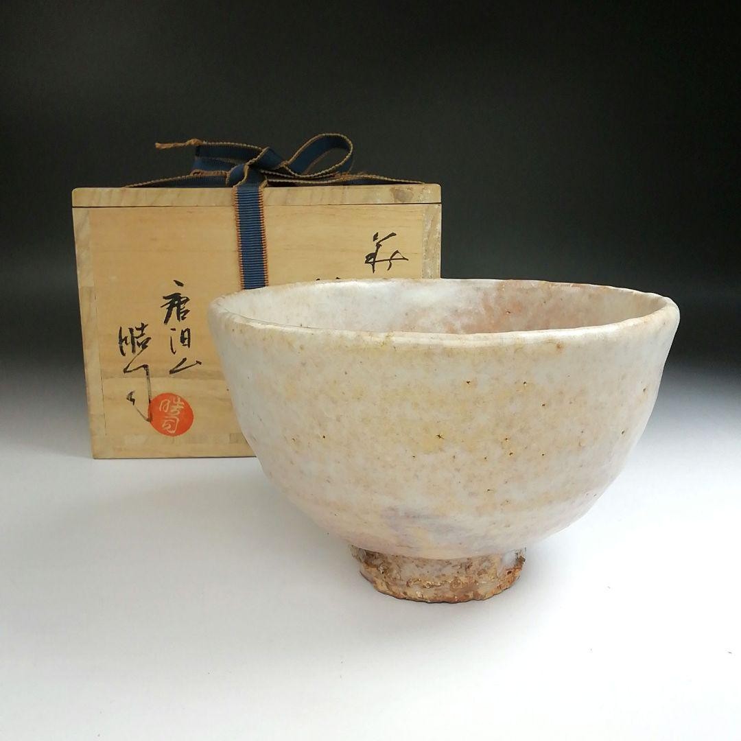 カイラギ茶碗　茶碗　茶道　茶室　茶道具 カイラギ茶碗 茶碗 茶道 茶室 茶道具 カイラギ茶碗 茶碗 茶道