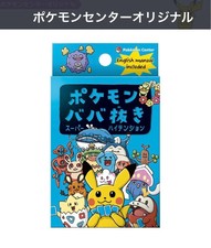 Pokemon Babanuki 2 Super High Tension Old Maid Playing Card Deck Sealed Japanese
