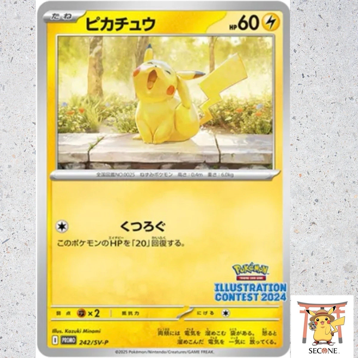 【PSA10】 2025 ポケモン SV-P JP ピカチュウ プロモ #242 Pikachu 242 Sv-P Promotional Cards for sale | eBay