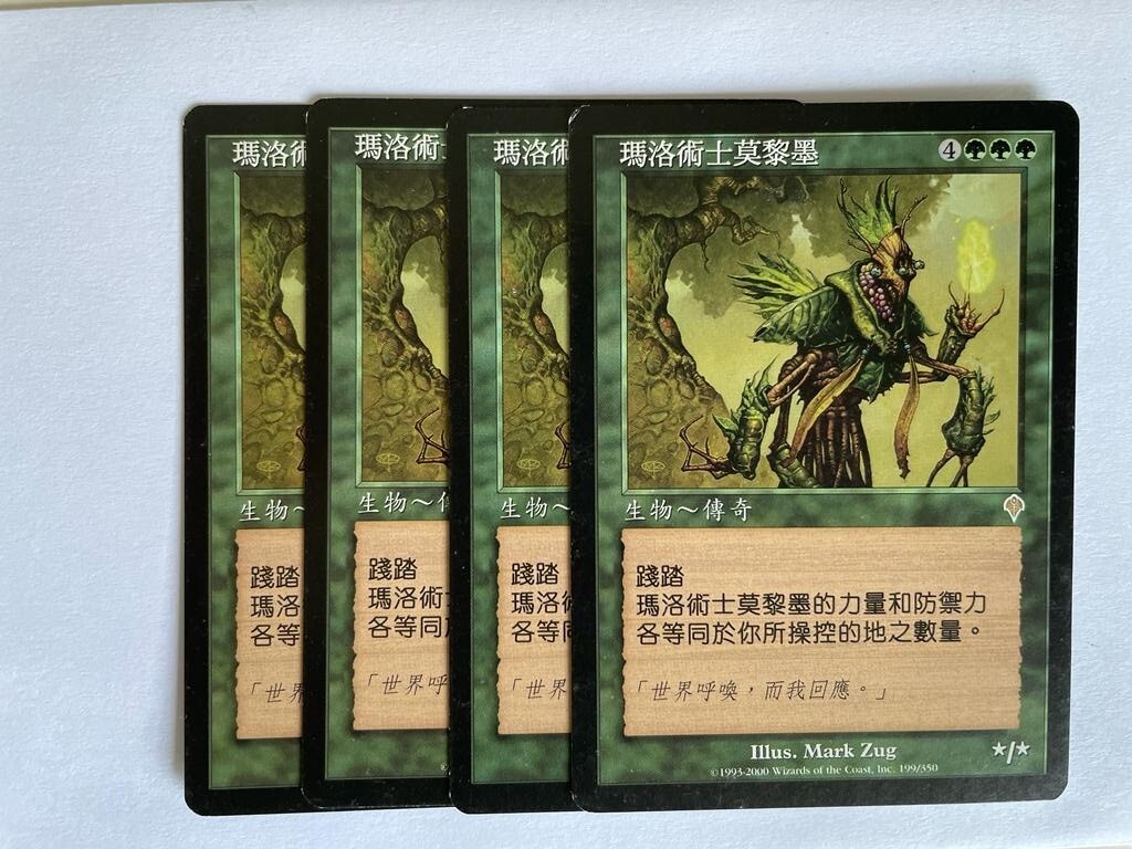 Picture 4 of 6