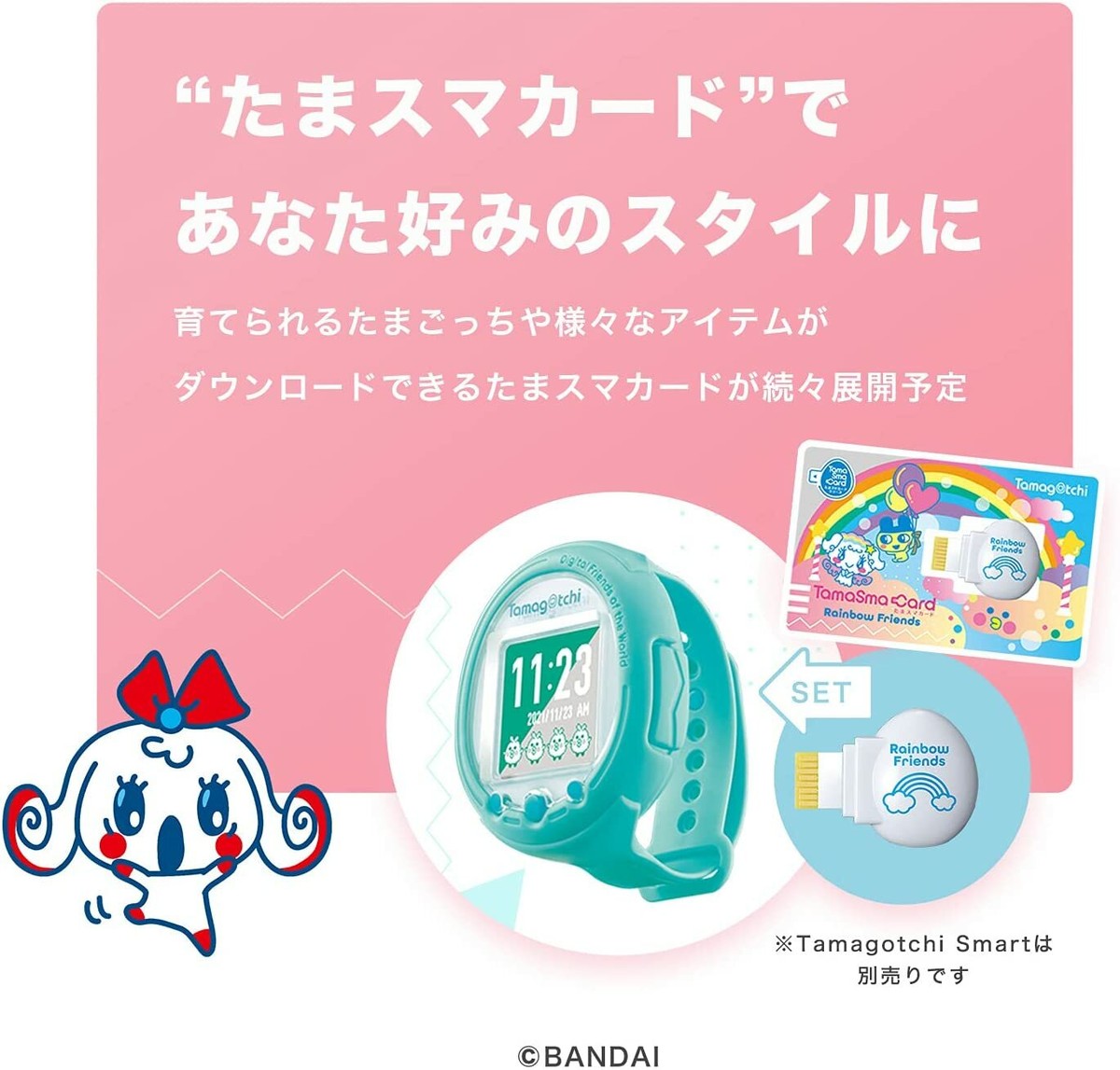 Tamagotchi Mintblue Smart 25th Anniversary & Tama Smart Card