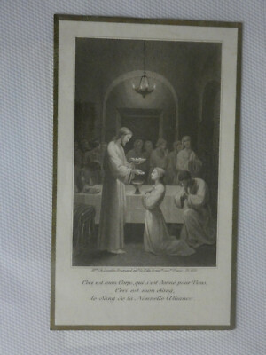 pious image this is my choir that gave itself for you size Pl 823