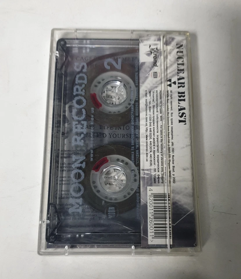 SUSPERIA Vindication MC лента украинский пресс кассета - Изображение 2 из 2