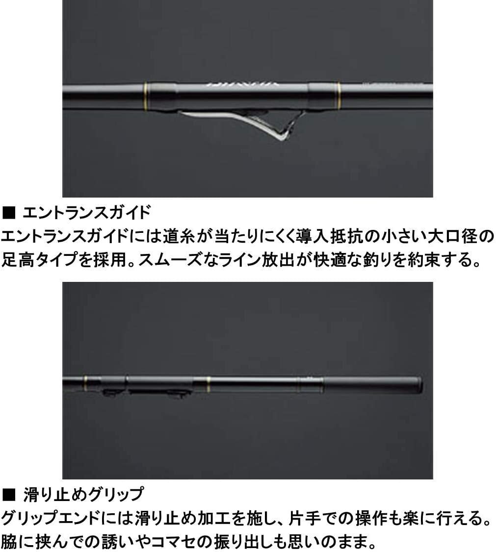 Daiwa INTERLINE REGAL 3-45 Ento Iso rod 5 pieces From Stylish